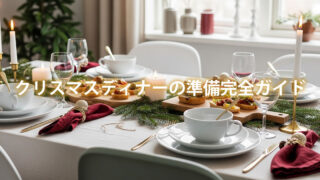 2024年春夏新作コポー！個性豊かなカエルたち | – CUCINA –